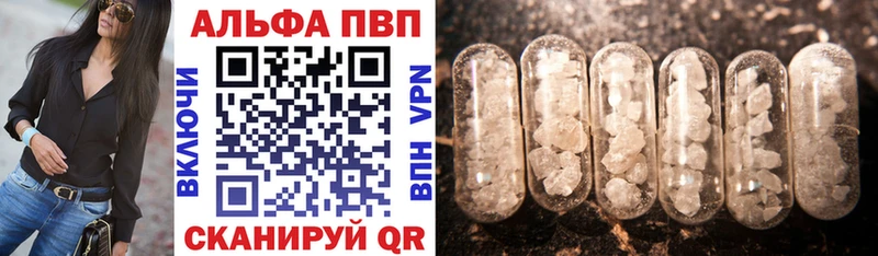 MEGA ссылка  Пятигорск  Альфа ПВП мука  купить  