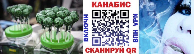наркошоп  Пятигорск  Еда ТГК конопля 