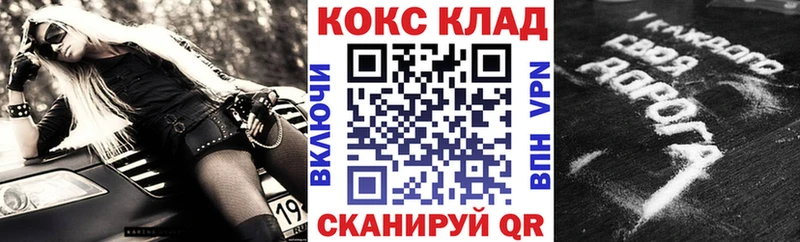 Кокаин Боливия  Пятигорск 