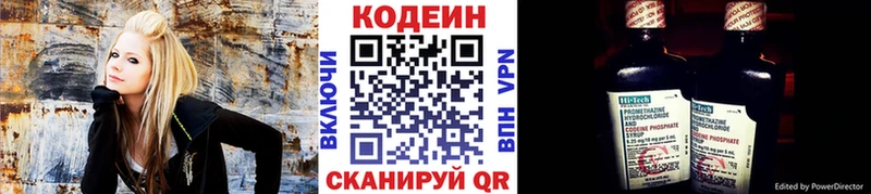 МЕГА как войти  купить наркотик  Пятигорск  Кодеиновый сироп Lean напиток Lean (лин) 