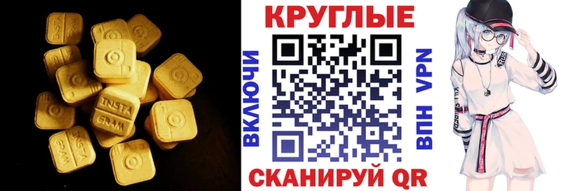 где можно купить наркотик Пятигорск ЭКСТАЗИ бентли