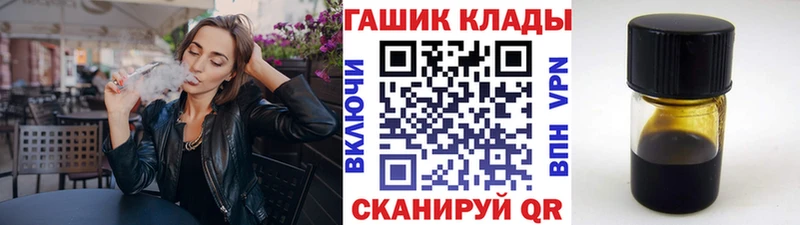 маркетплейс клад  блэк спрут tor  Пятигорск  ГАШИШ Ice-O-Lator 