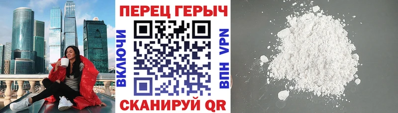 магазин продажи   Пятигорск  ГЕРОИН VHQ 
