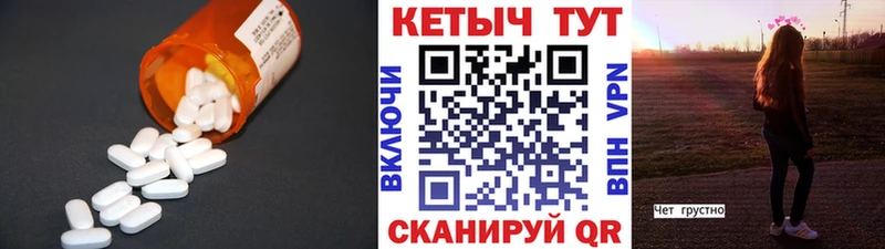 КЕТАМИН ketamine  OMG ТОР  Пятигорск  что такое  