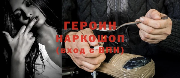 ГАЛЛЮЦИНОГЕННЫЕ ГРИБЫ Баксан