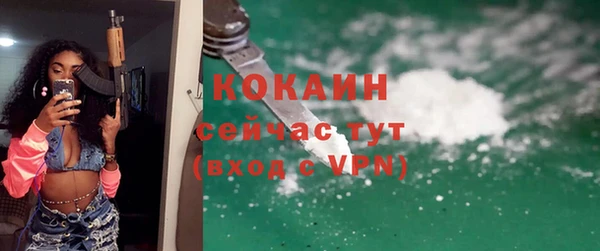 наркотики Балахна