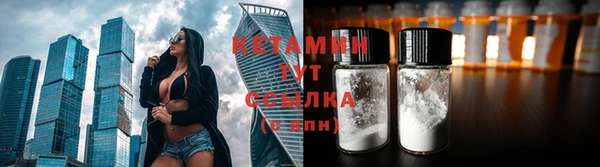 наркотики Балахна