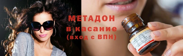 ГАЛЛЮЦИНОГЕННЫЕ ГРИБЫ Баксан