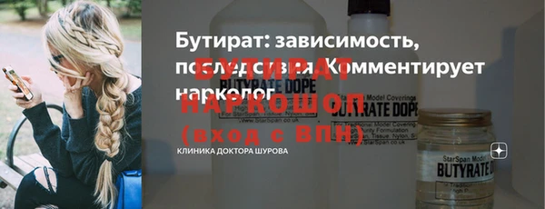 ГАЛЛЮЦИНОГЕННЫЕ ГРИБЫ Баксан