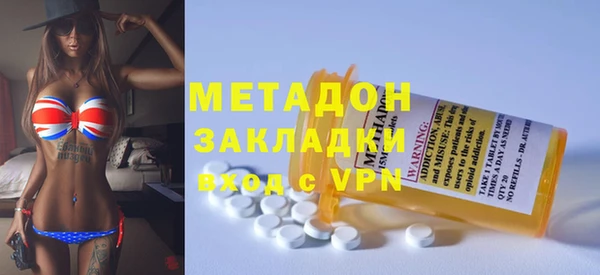 ГАЛЛЮЦИНОГЕННЫЕ ГРИБЫ Баксан