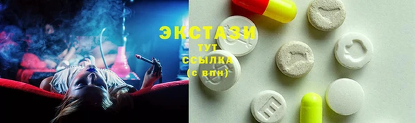 ГАЛЛЮЦИНОГЕННЫЕ ГРИБЫ Баксан