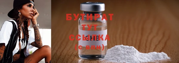 альфа пвп Ладушкин