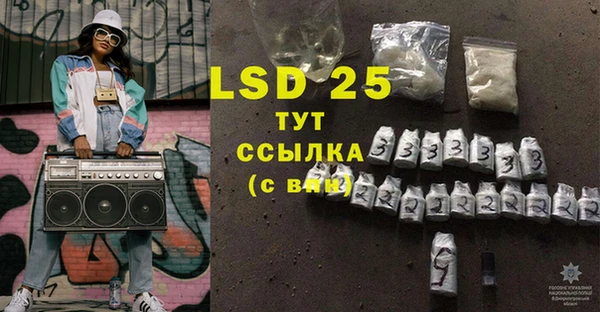 винт Балабаново