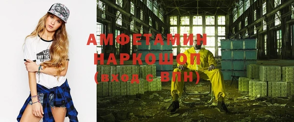 соль курить ск Лагань