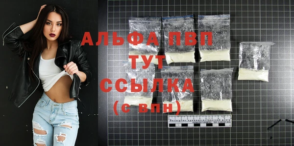 винт Балабаново