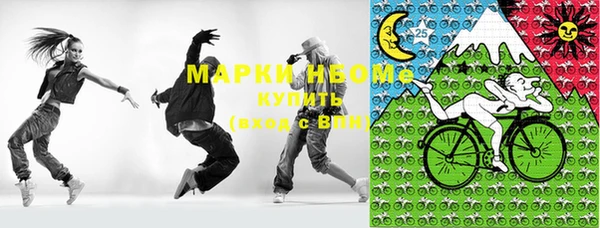 наркотики Балахна
