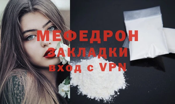 винт Балабаново
