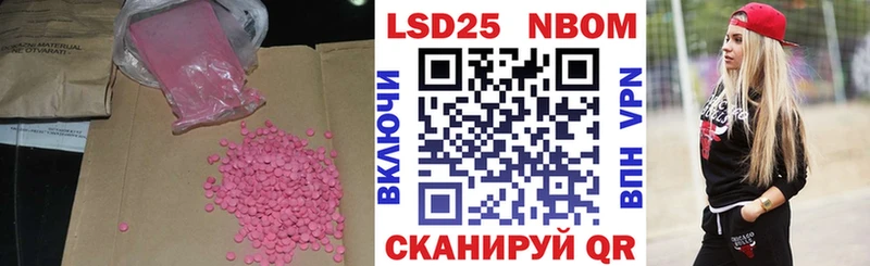 ЛСД экстази ecstasy  Пятигорск 