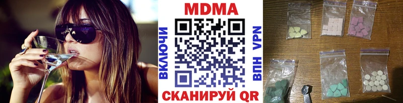 МДМА кристаллы  Пятигорск 