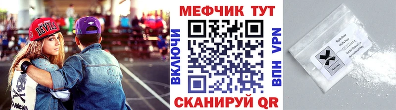 МЯУ-МЯУ кристаллы  Пятигорск 