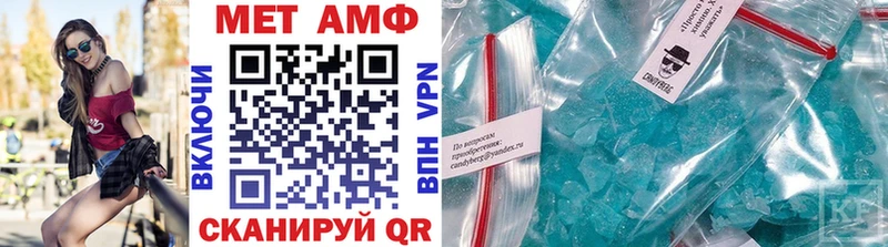 продажа наркотиков  Пятигорск  MEGA как зайти  Метамфетамин винт 