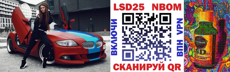 наркота  Пятигорск  Марки NBOMe 1500мкг 