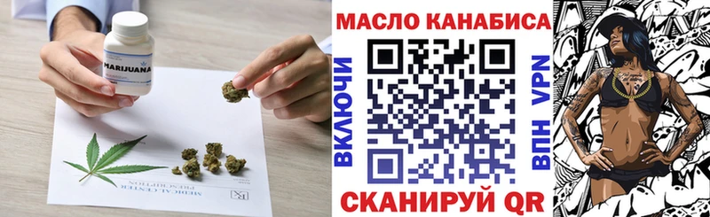 Дистиллят ТГК гашишное масло  Пятигорск 